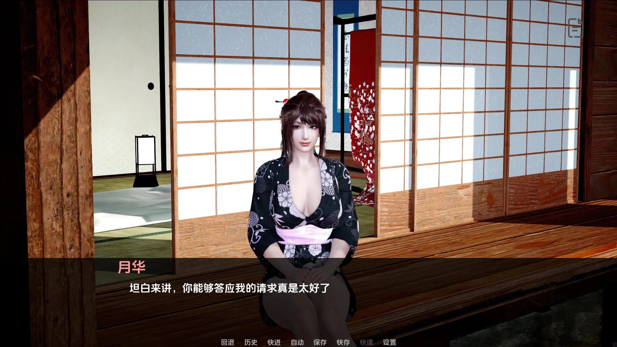 轮回之境 heRealmofSamsara v0.25插图2