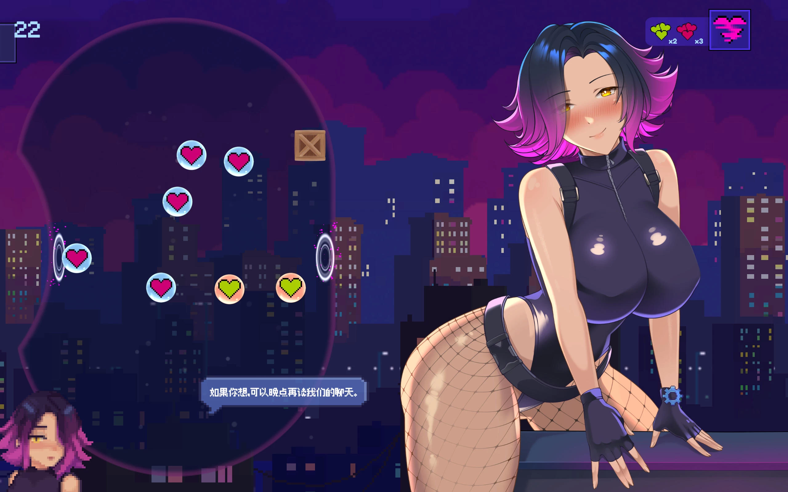 故障之心插图1