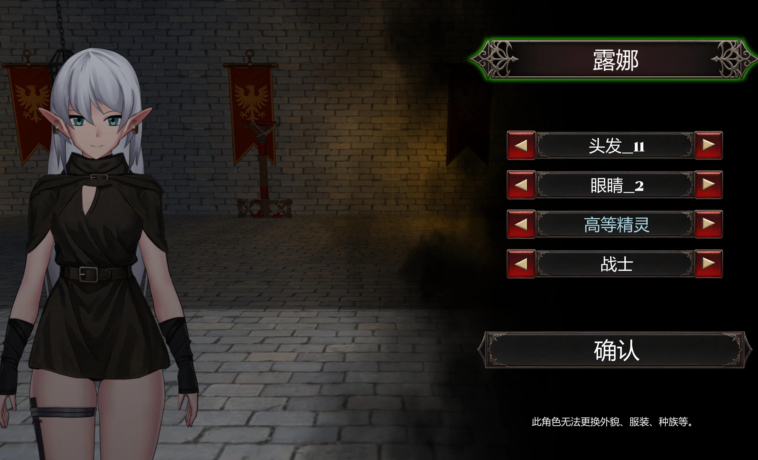 变装杀手 Crossdresser Killer v1.1.2插图