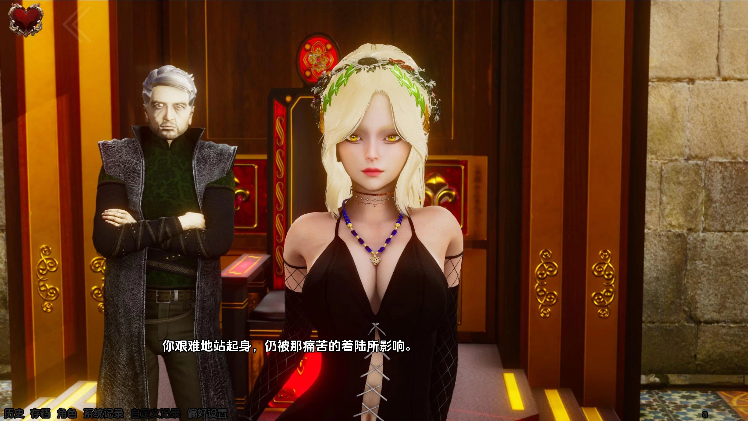 伊南娜的复仇 Inanna Revenge Ep.3插图2