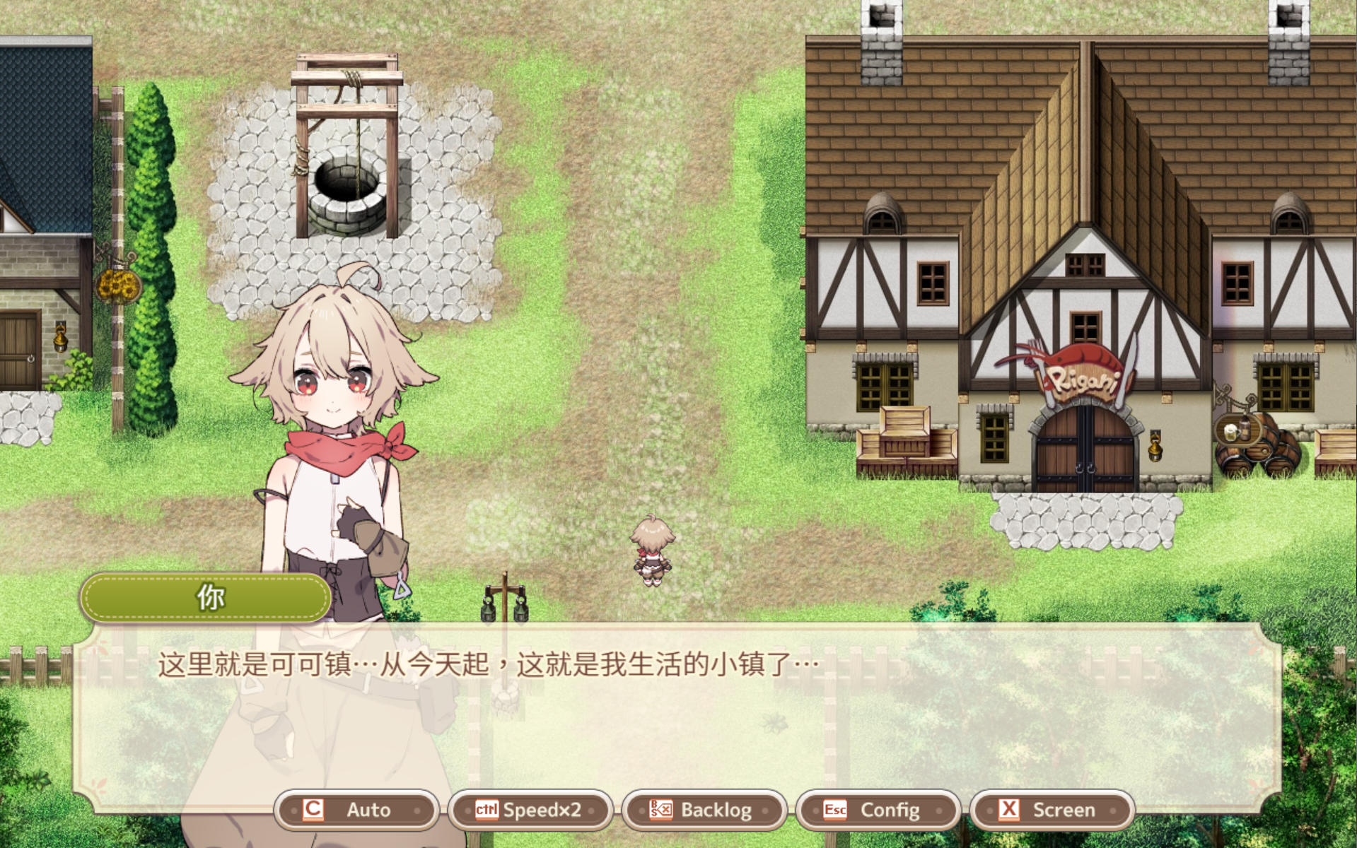 森林物语～小小城镇的牧场生活 V1.2.2插图