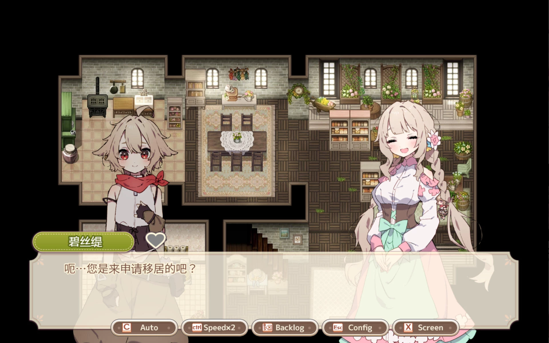 森林物语～小小城镇的牧场生活 V1.2.2插图1