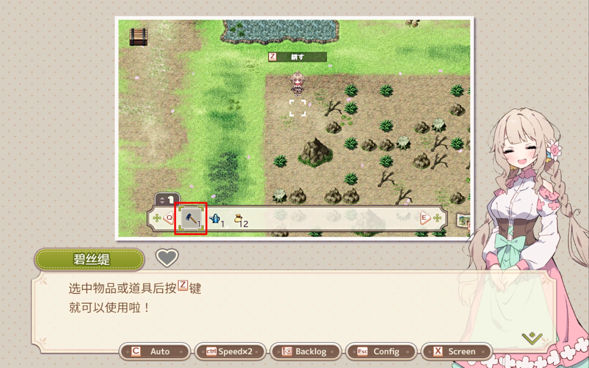 森林物语～小小城镇的牧场生活 V1.2.2插图2