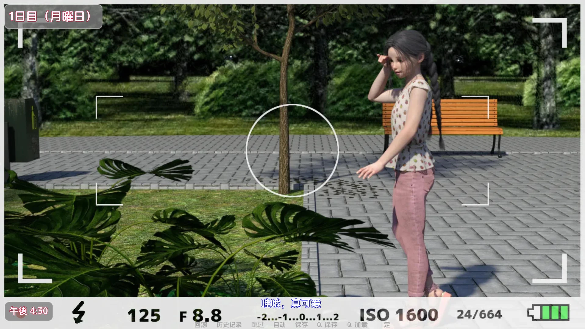 夏日小公园的厕所 PublicToilet in Summer V2.20插图