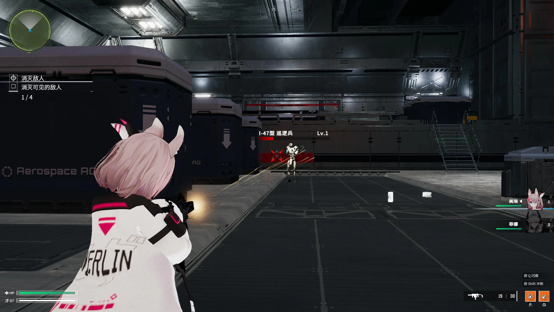 枪灵少女2 Gun Soul Girl 2 V1.11b插图1