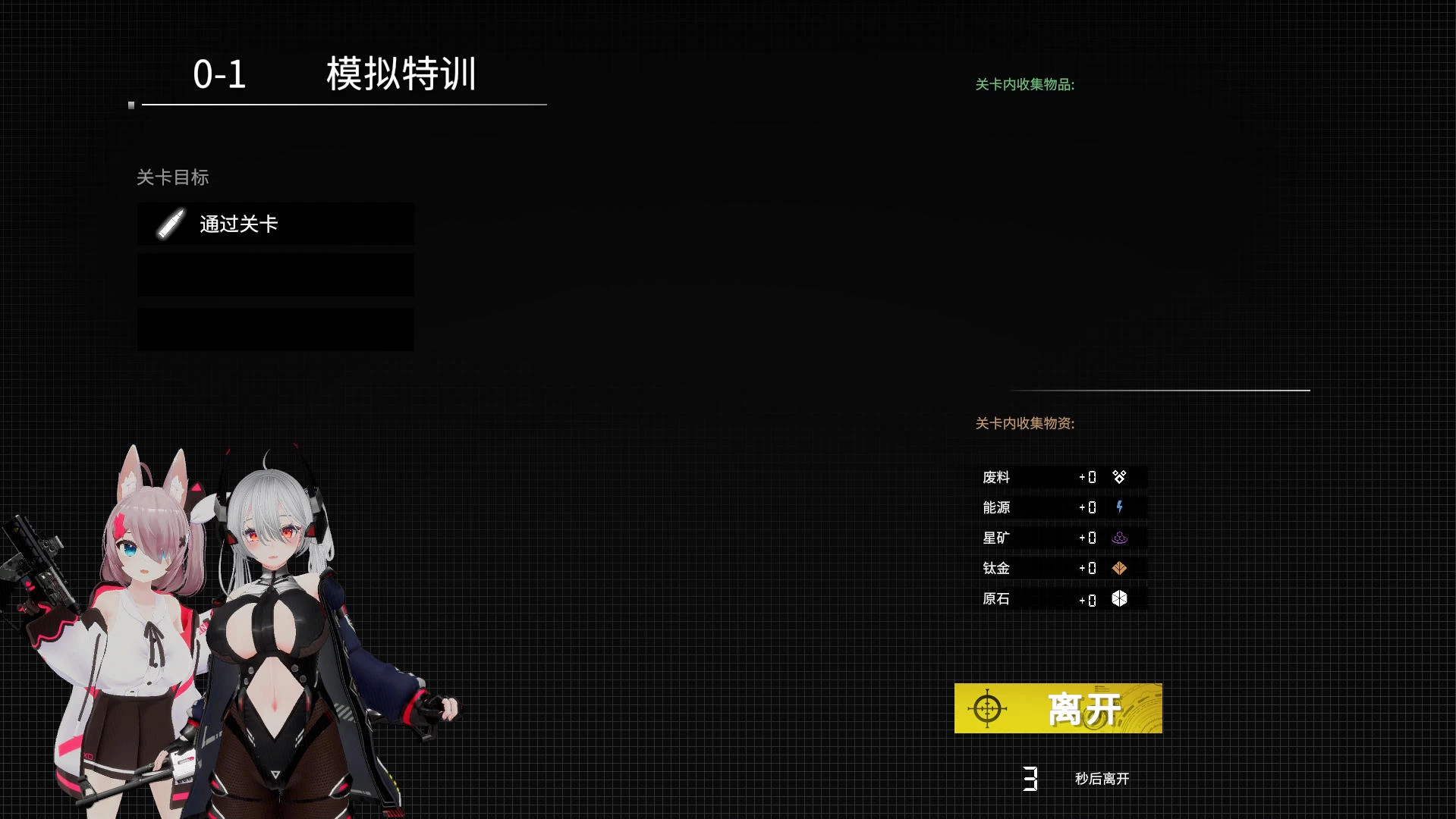 枪灵少女2 Gun Soul Girl 2 V1.11b插图2