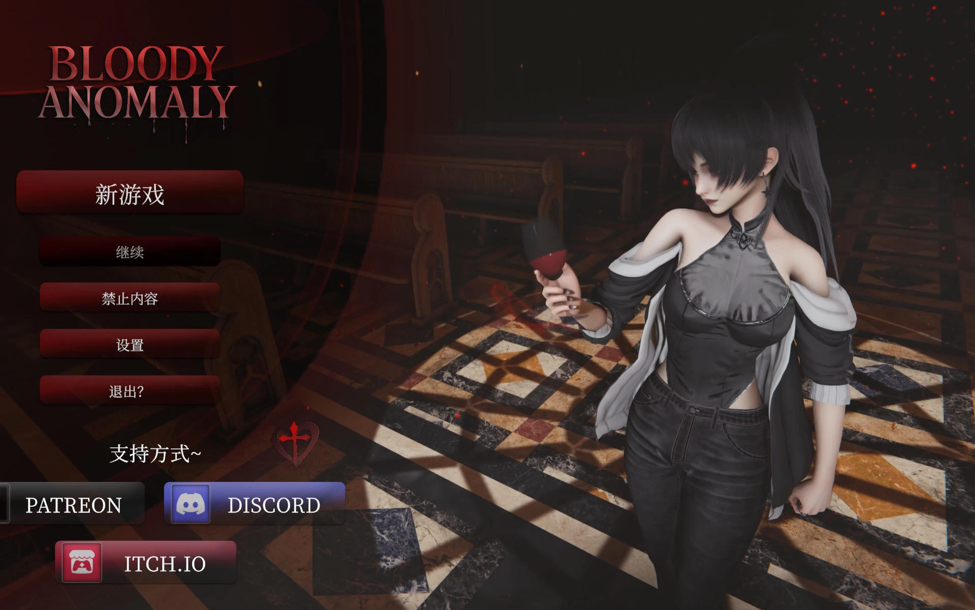 血色异变 Bloody Anomaly v0.1插图