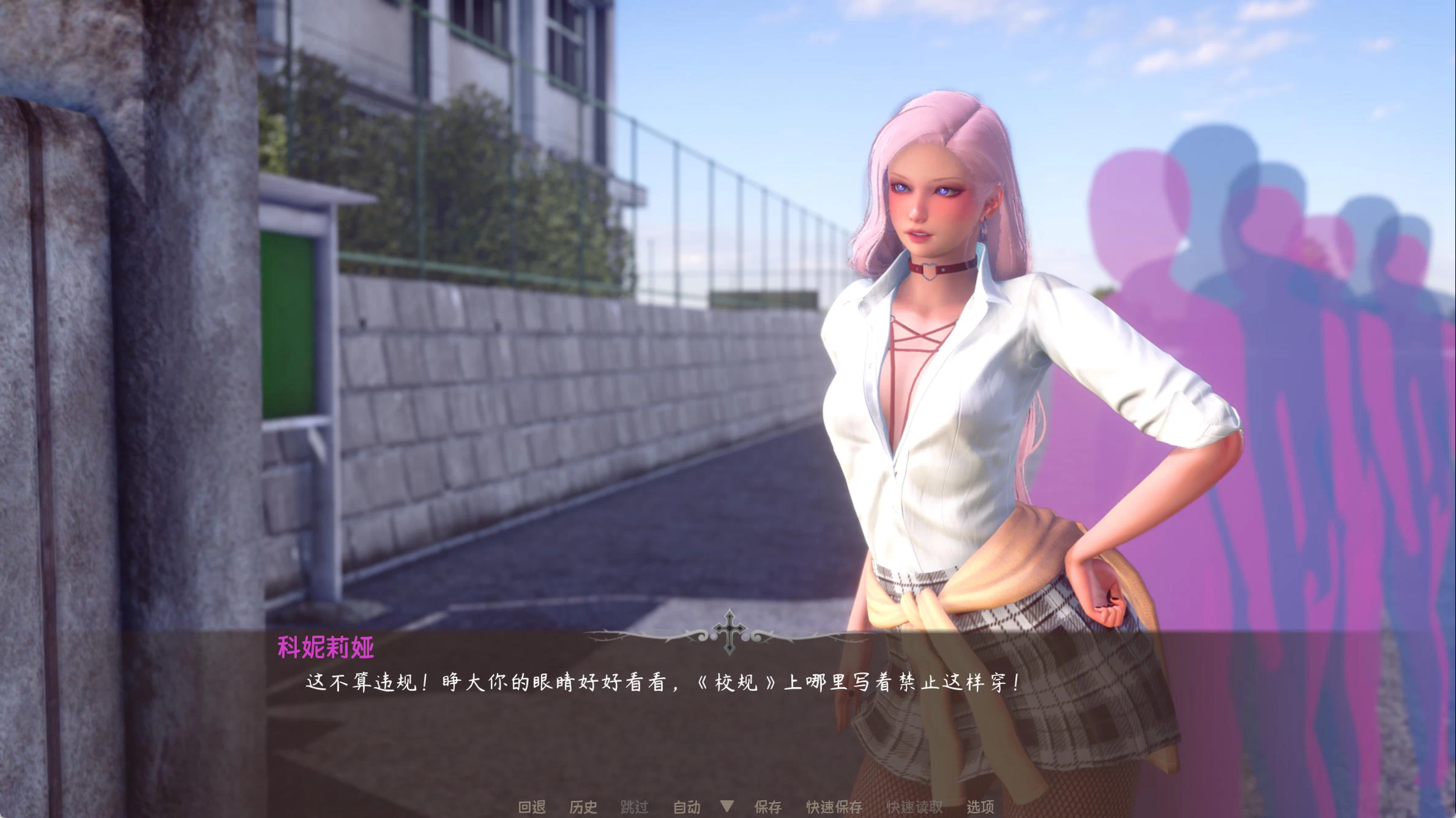 惩戒教会 Correctional Church Ver0.2.1插图1