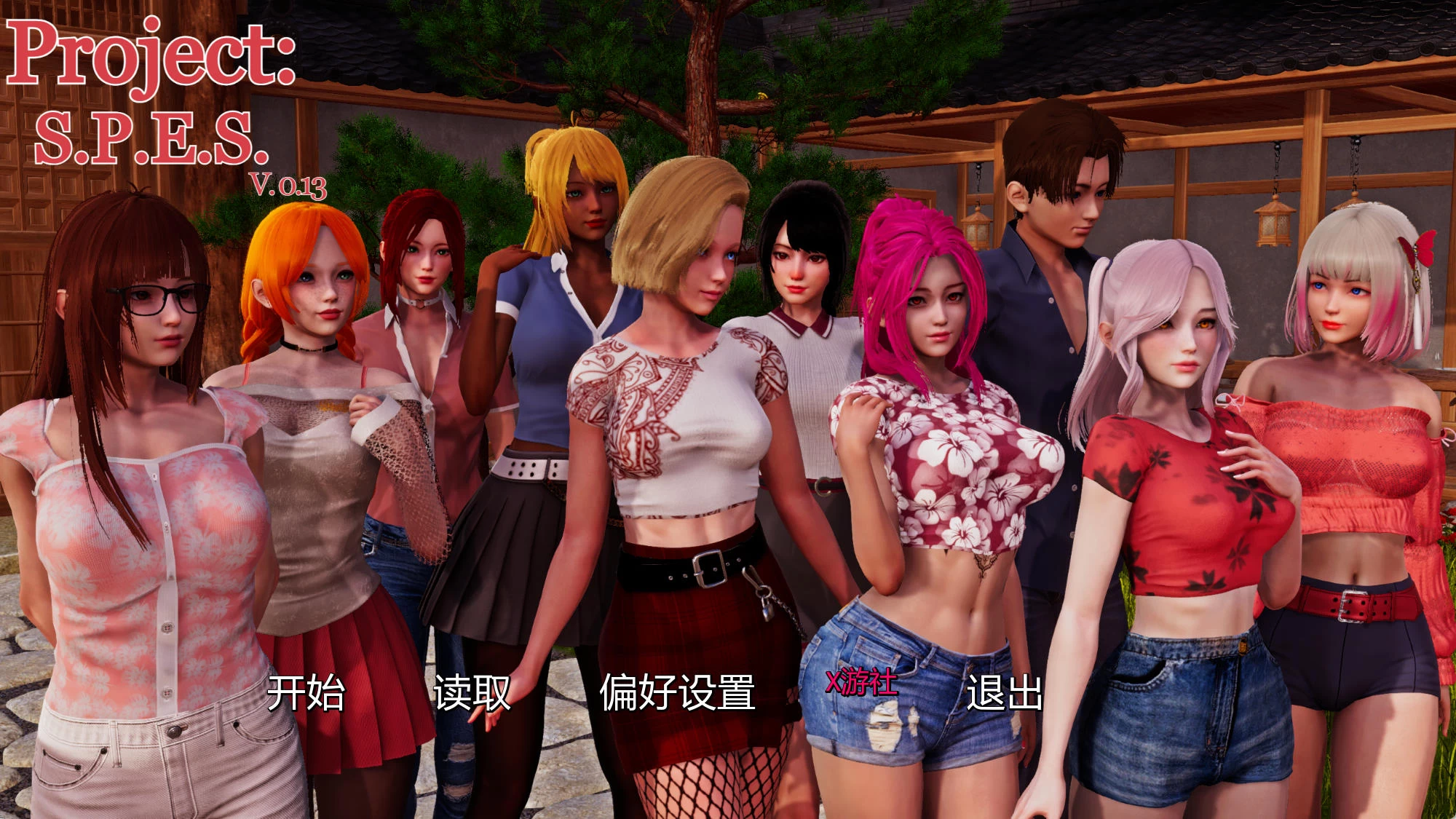 项目 Project S.P.E.S. Ver0.13插图