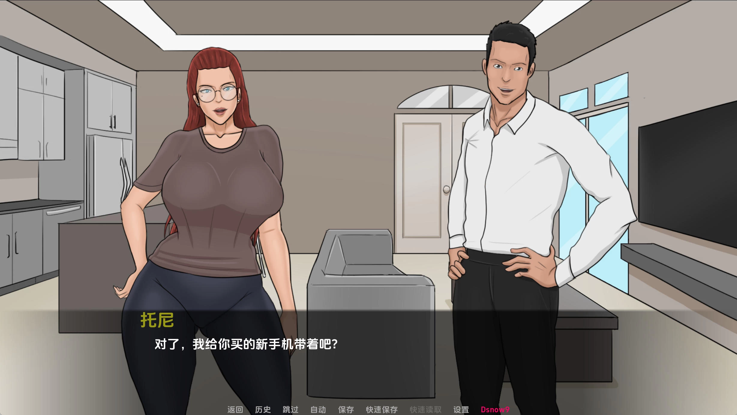 伊娃的狂喜 v1.1插图