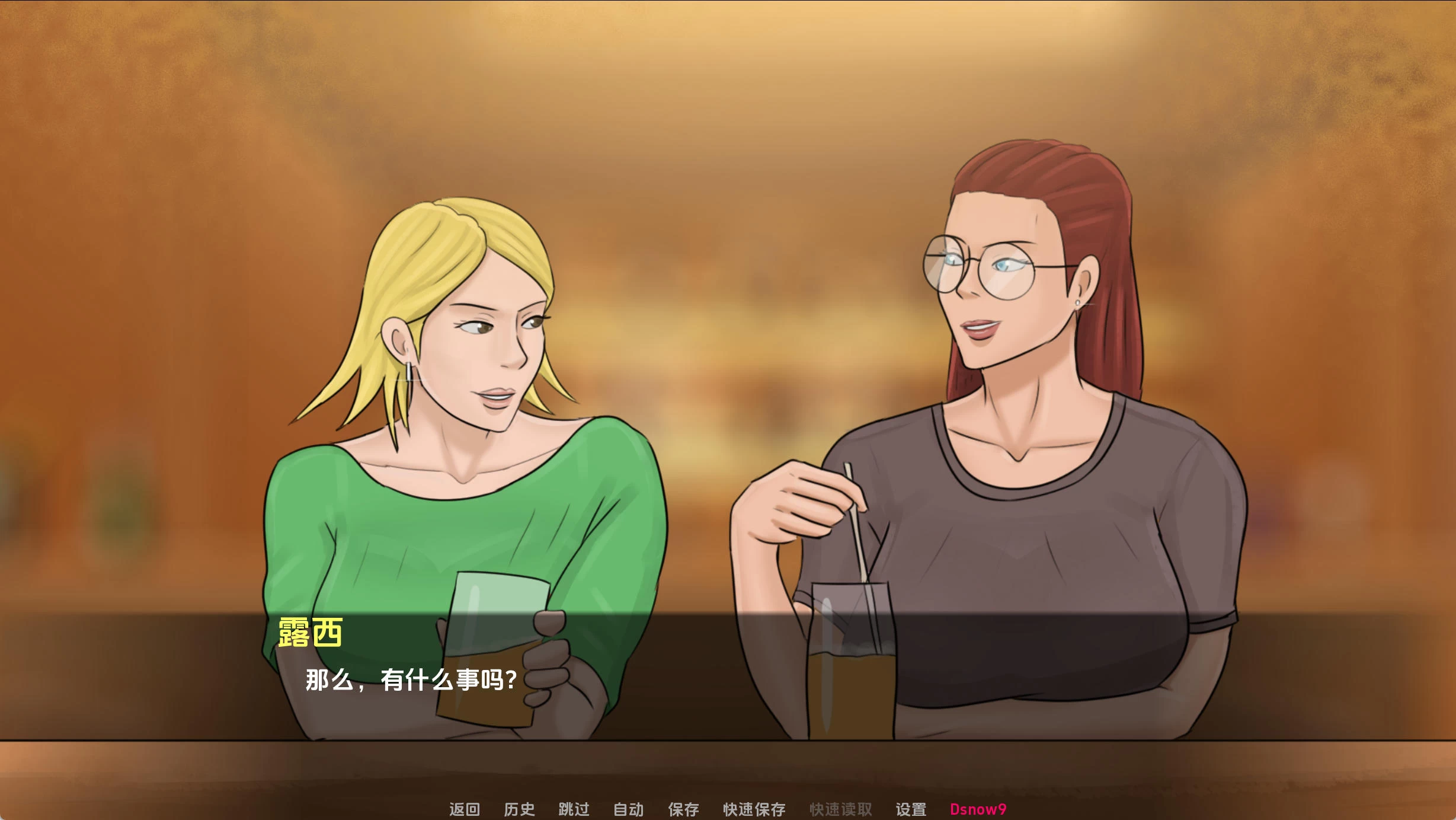 伊娃的狂喜 v1.1插图1