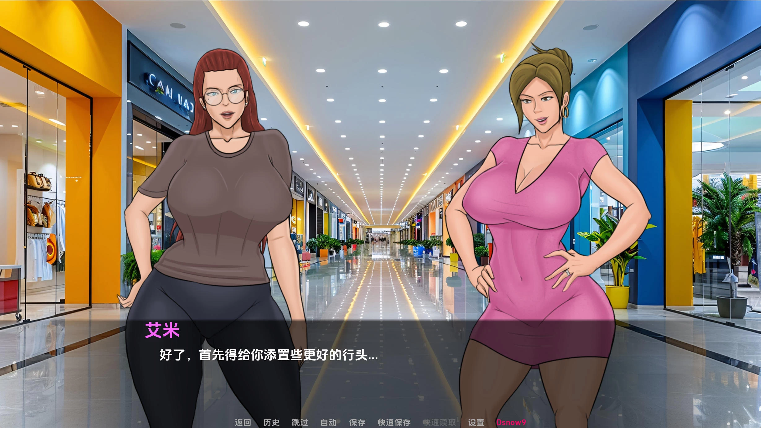 伊娃的狂喜 v1.1插图2