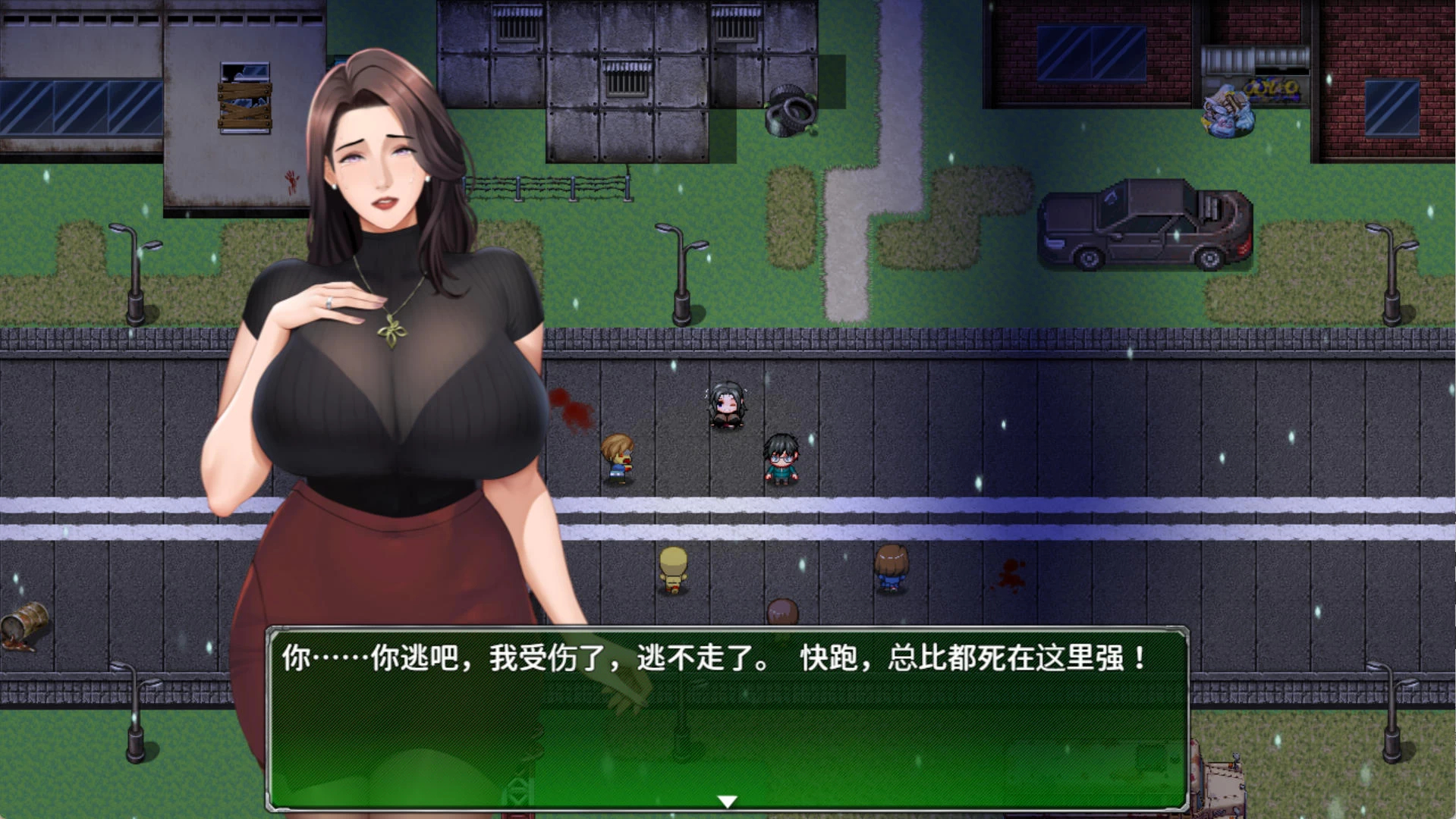 破碎伊甸 Broken Eden v0.11插图1