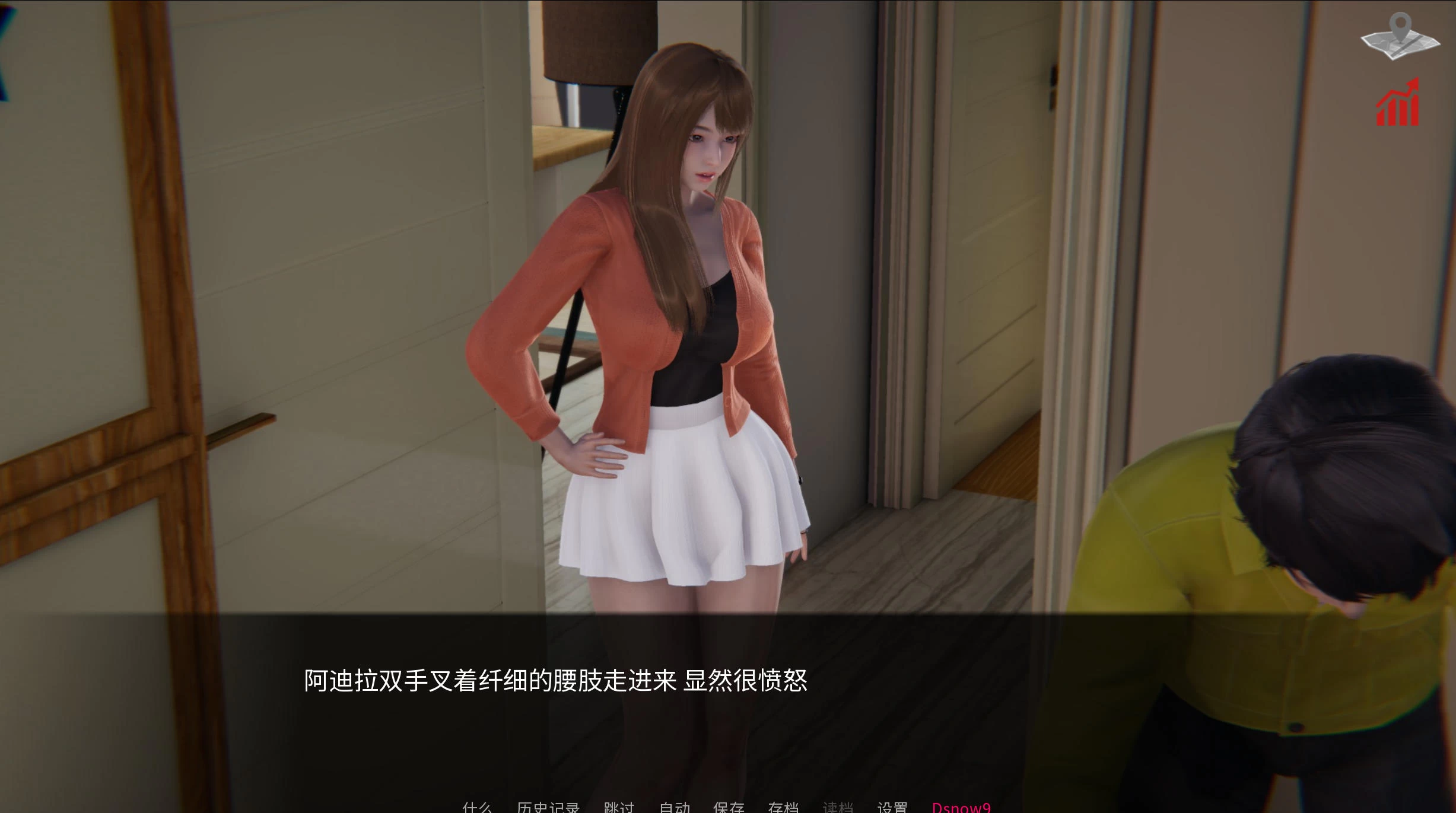 巴斯蒂安的家庭秘密 Bastian’s Family Secret v0.02.9插图1