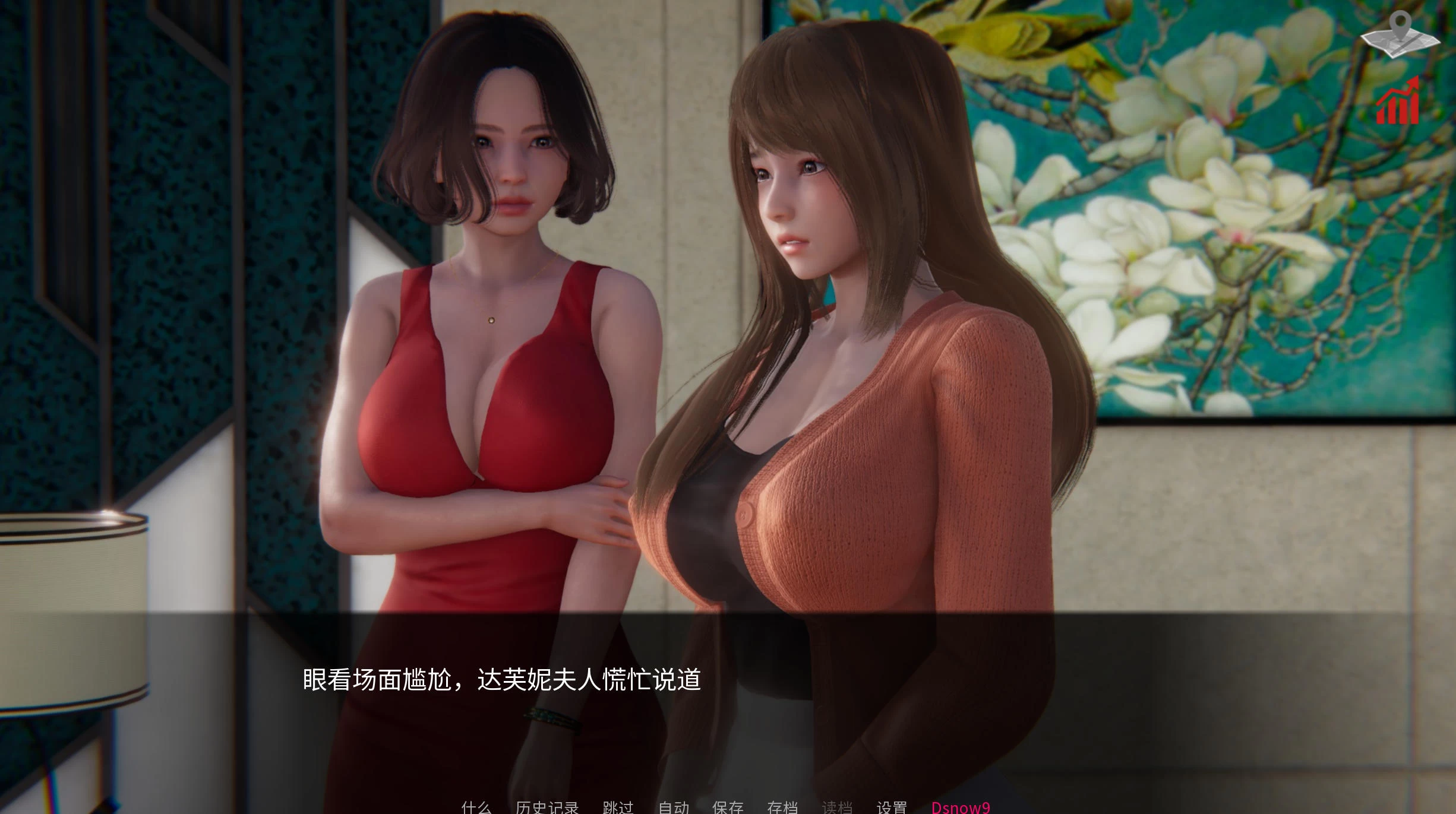 巴斯蒂安的家庭秘密 Bastian’s Family Secret v0.02.9插图2