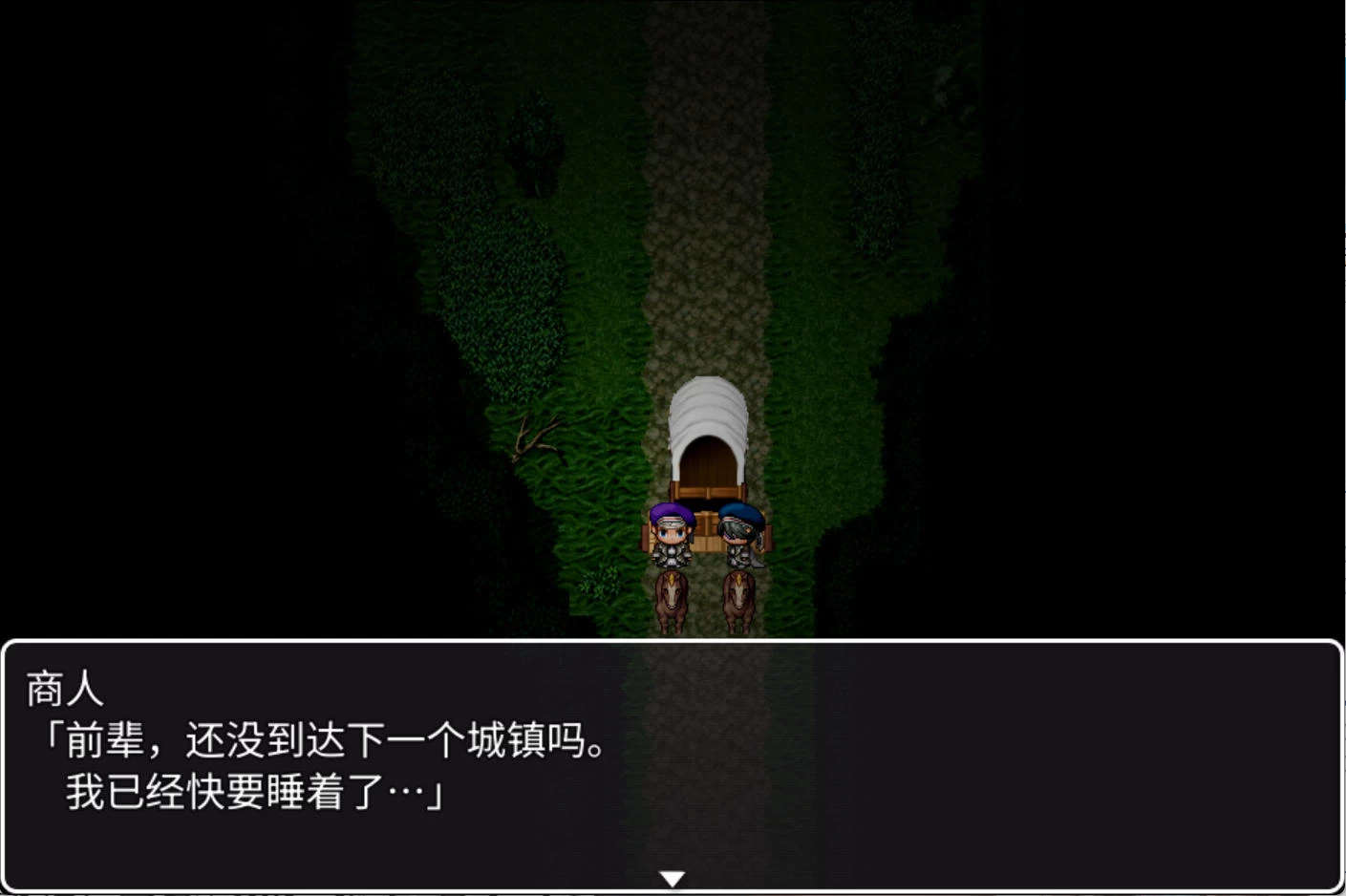迷宫街的格蕾丝插图