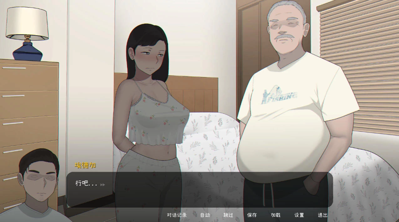 Seed My Wife V1.1插图2
