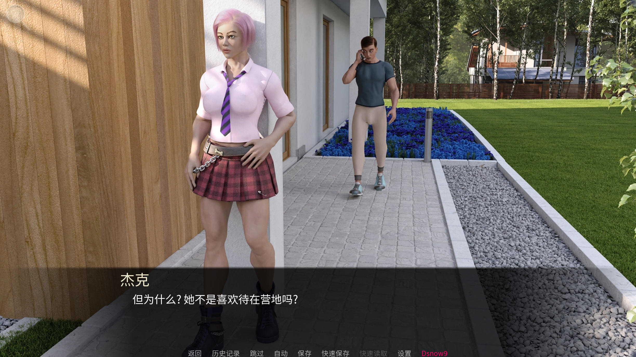 可爱的邻居 Lovely Neighborhood v0.6.2插图2