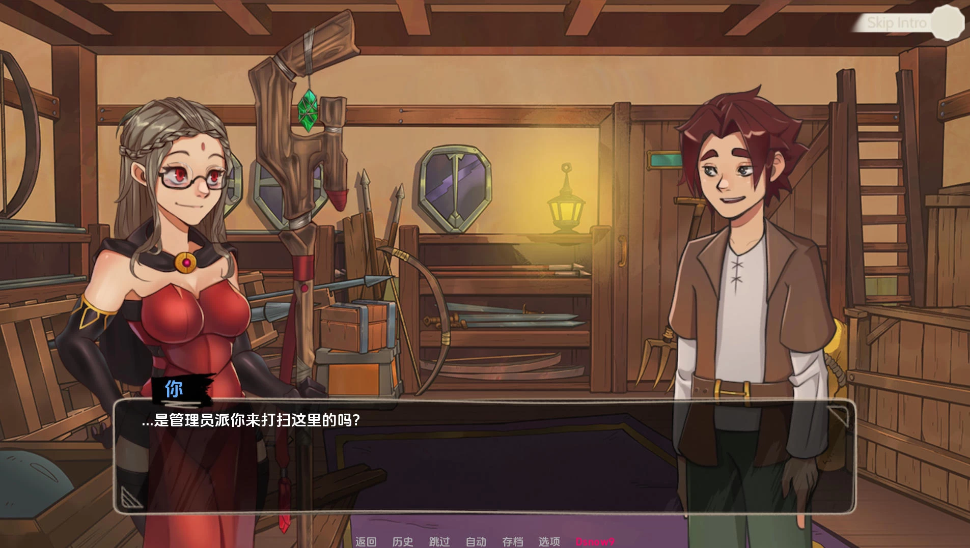兰德尔故事 Randel Tales v1.9.2-4插图1