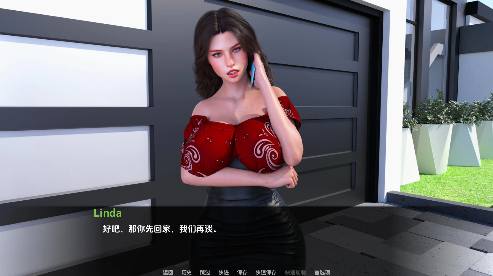 爱与复仇 LSR Ep1插图