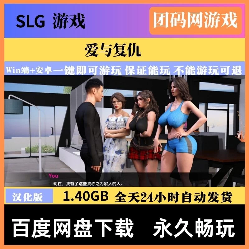爱与复仇 LSR Ep1