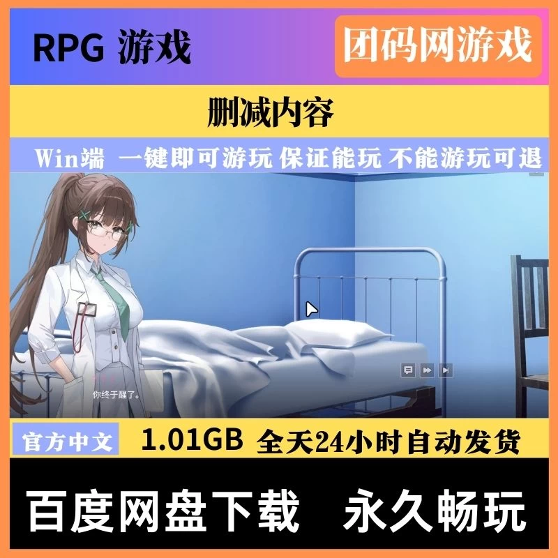 删减内容 v1.0.1