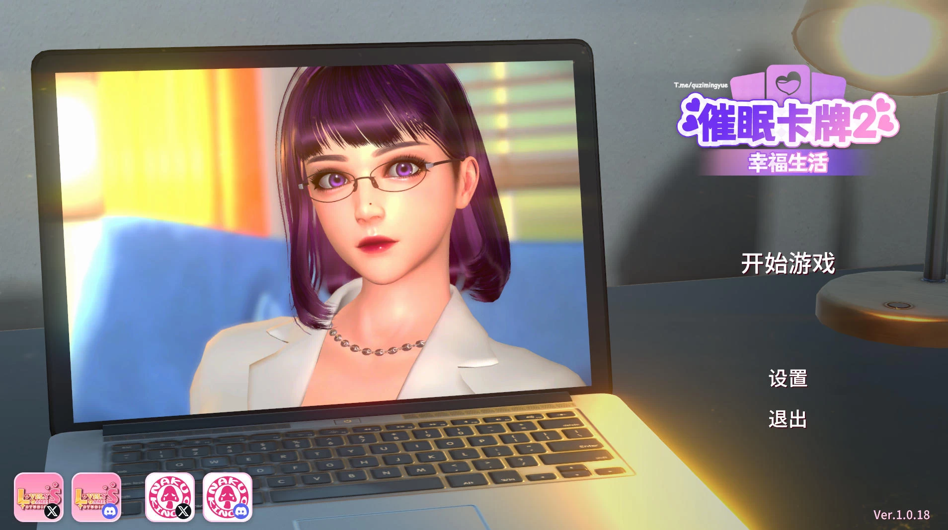 催眠卡牌2 幸福生活 Hypnosis Card 2 Happy Life V1.0.18插图