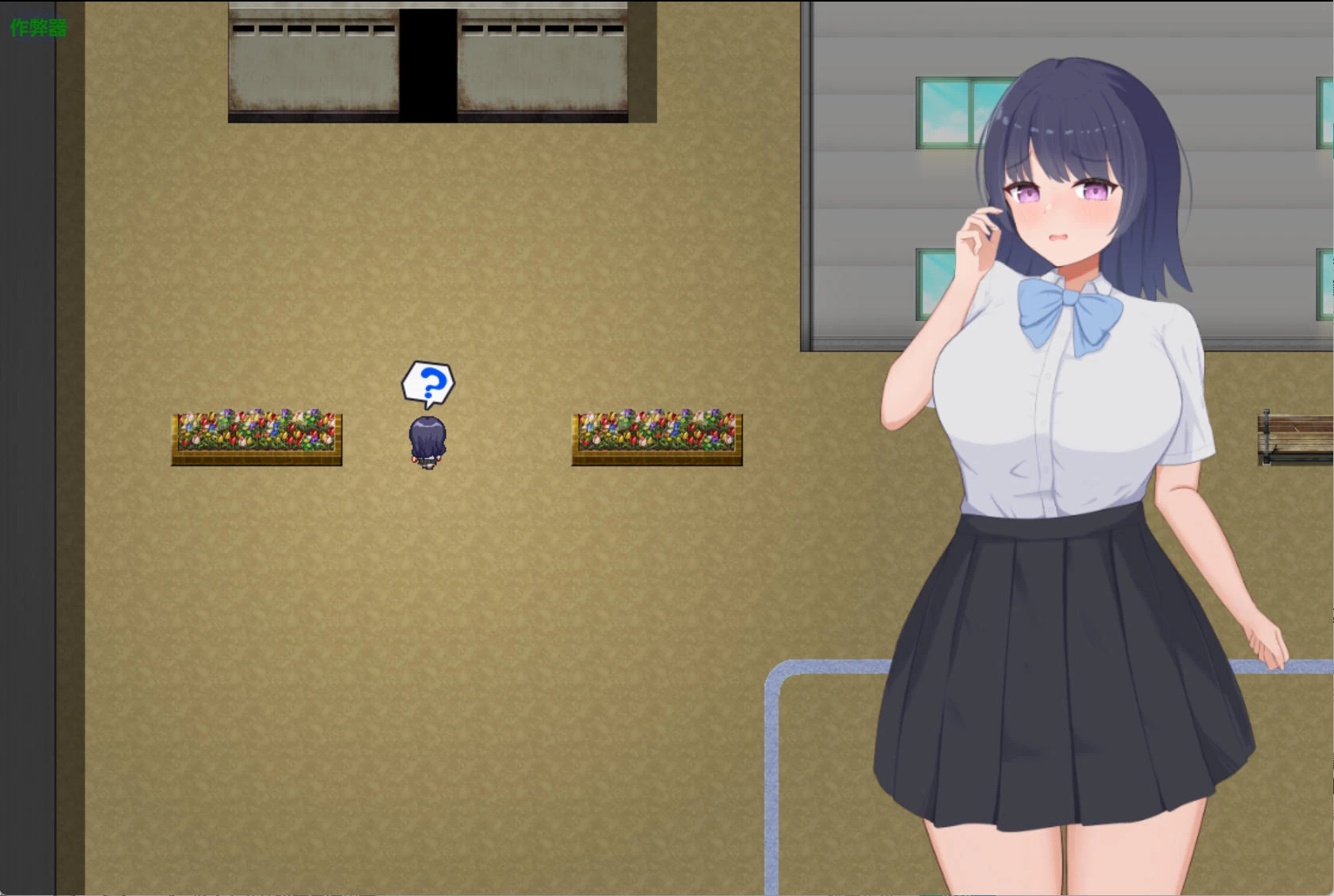 学园改造生活插图1