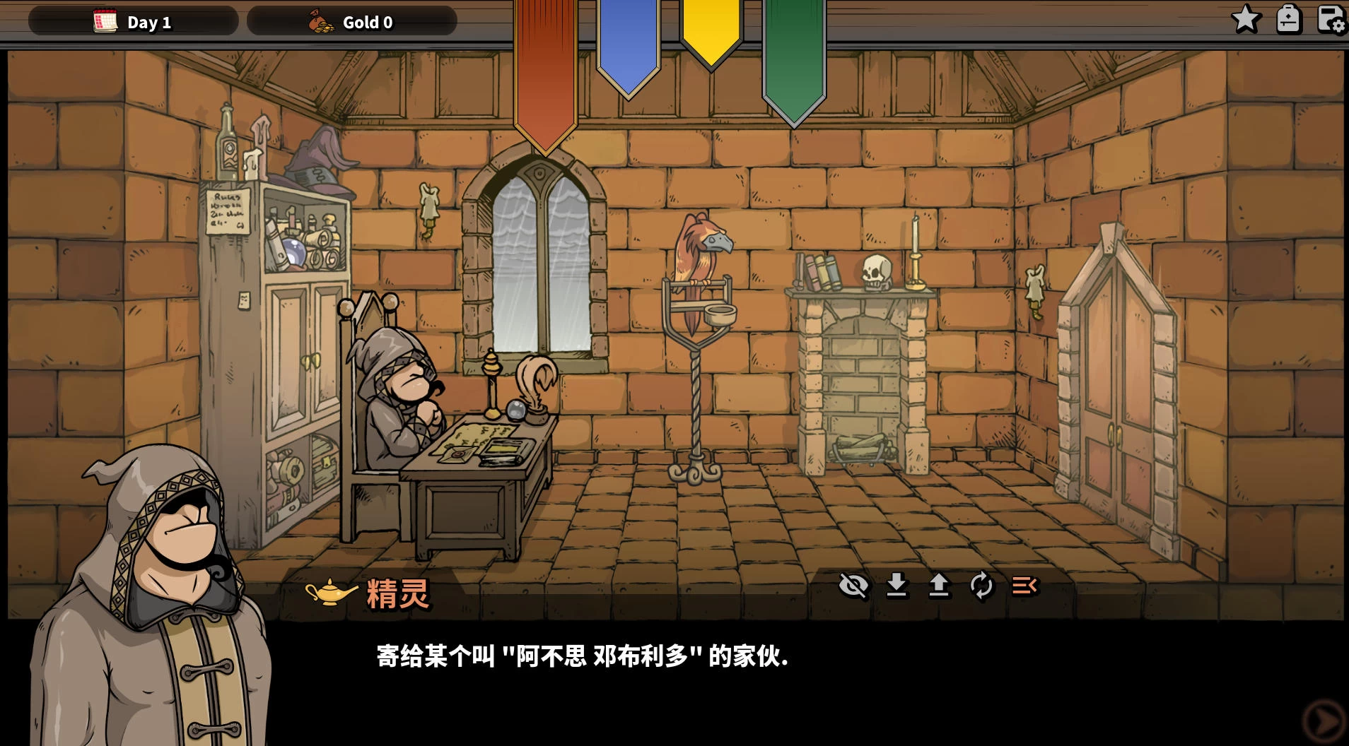 女巫训练师 Ver.1.49.2插图1
