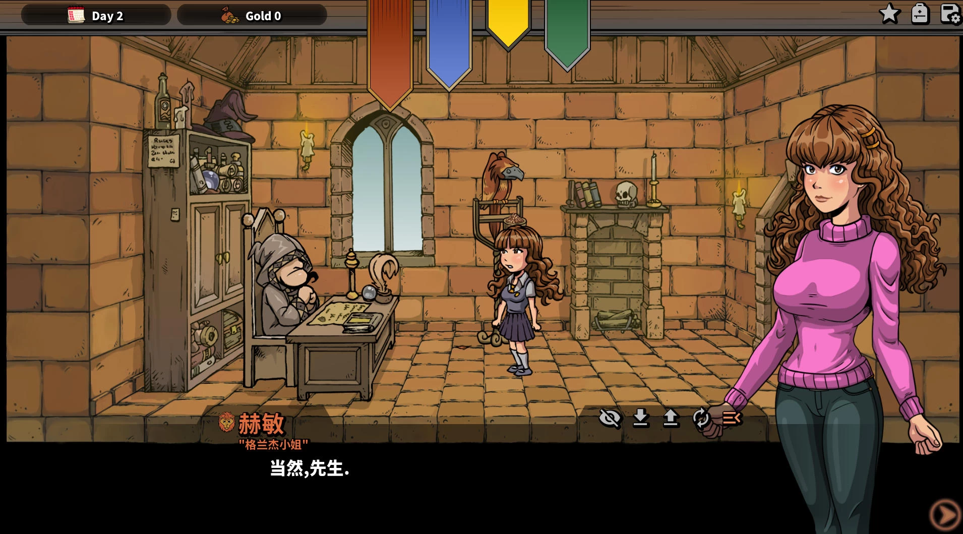 女巫训练师 Ver.1.49.2插图2