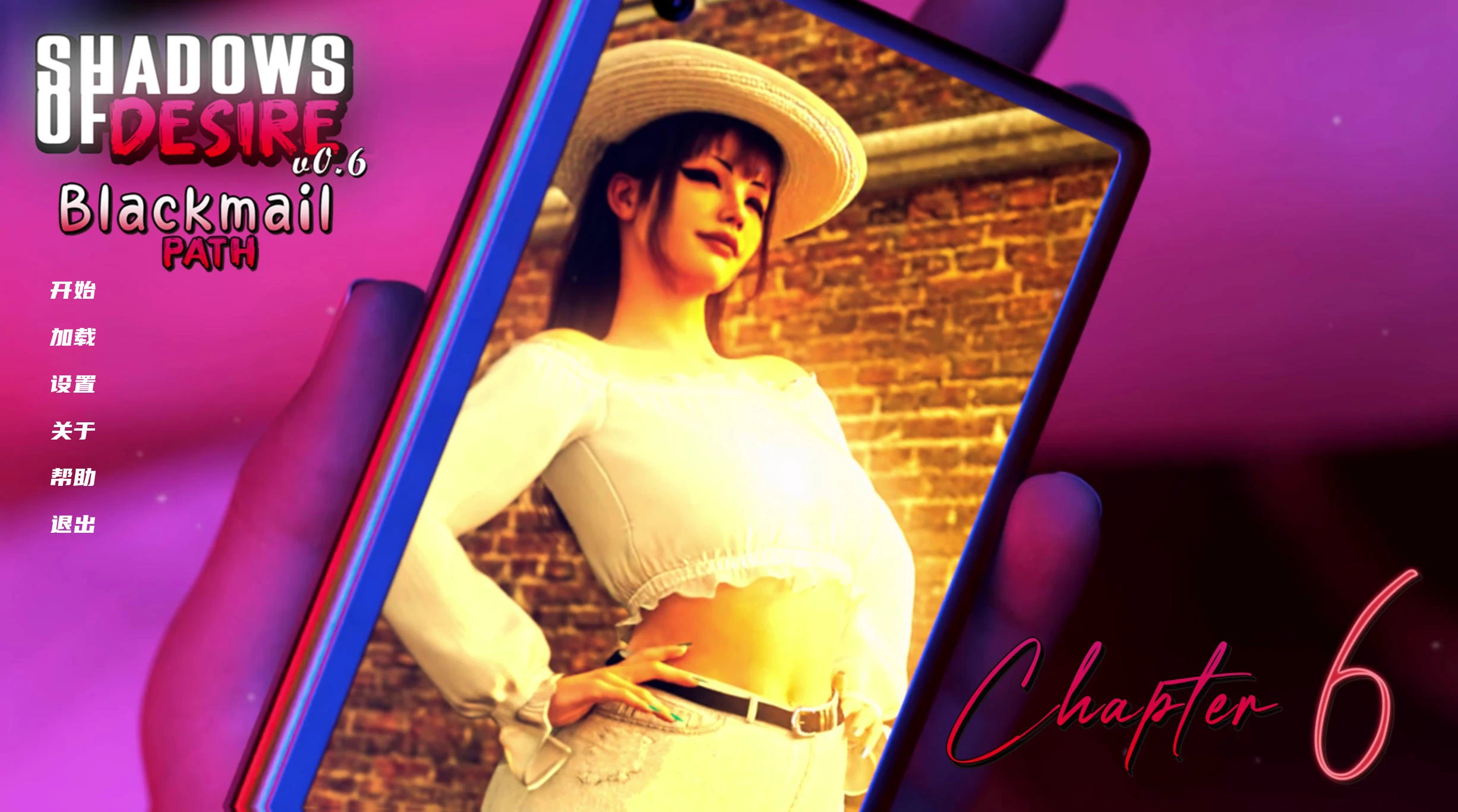 欲望之影 Shadows of Desire v0.6插图