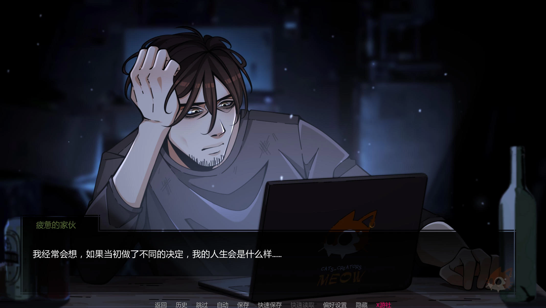 鸣人：忍者之王 v0.43 – 动漫同游 | 解锁新版本 | 汉化版下载 | PC/Android插图