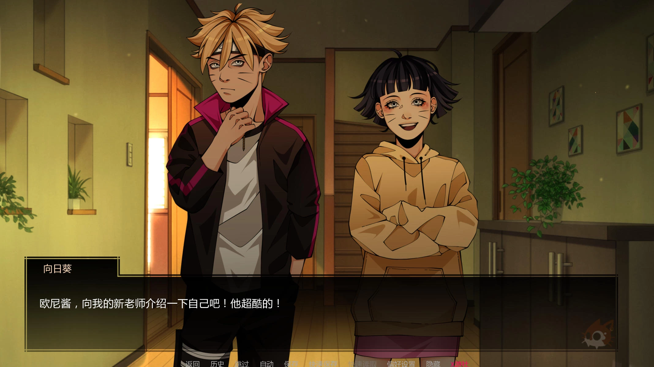 鸣人：忍者之王 v0.43 – 动漫同游 | 解锁新版本 | 汉化版下载 | PC/Android插图2
