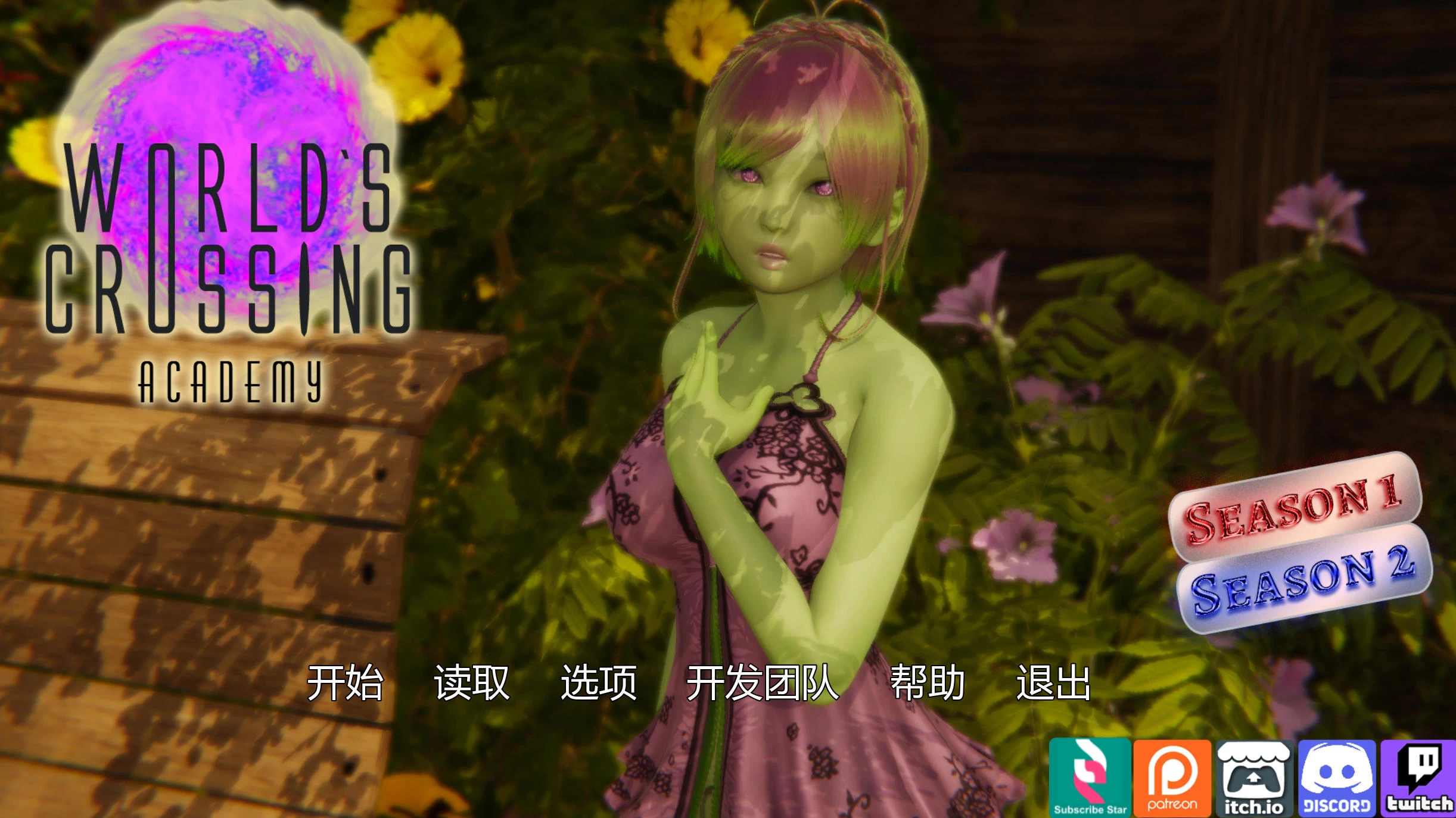 世界交汇学院 Worlds Crossing Academy v1.5.0.0插图