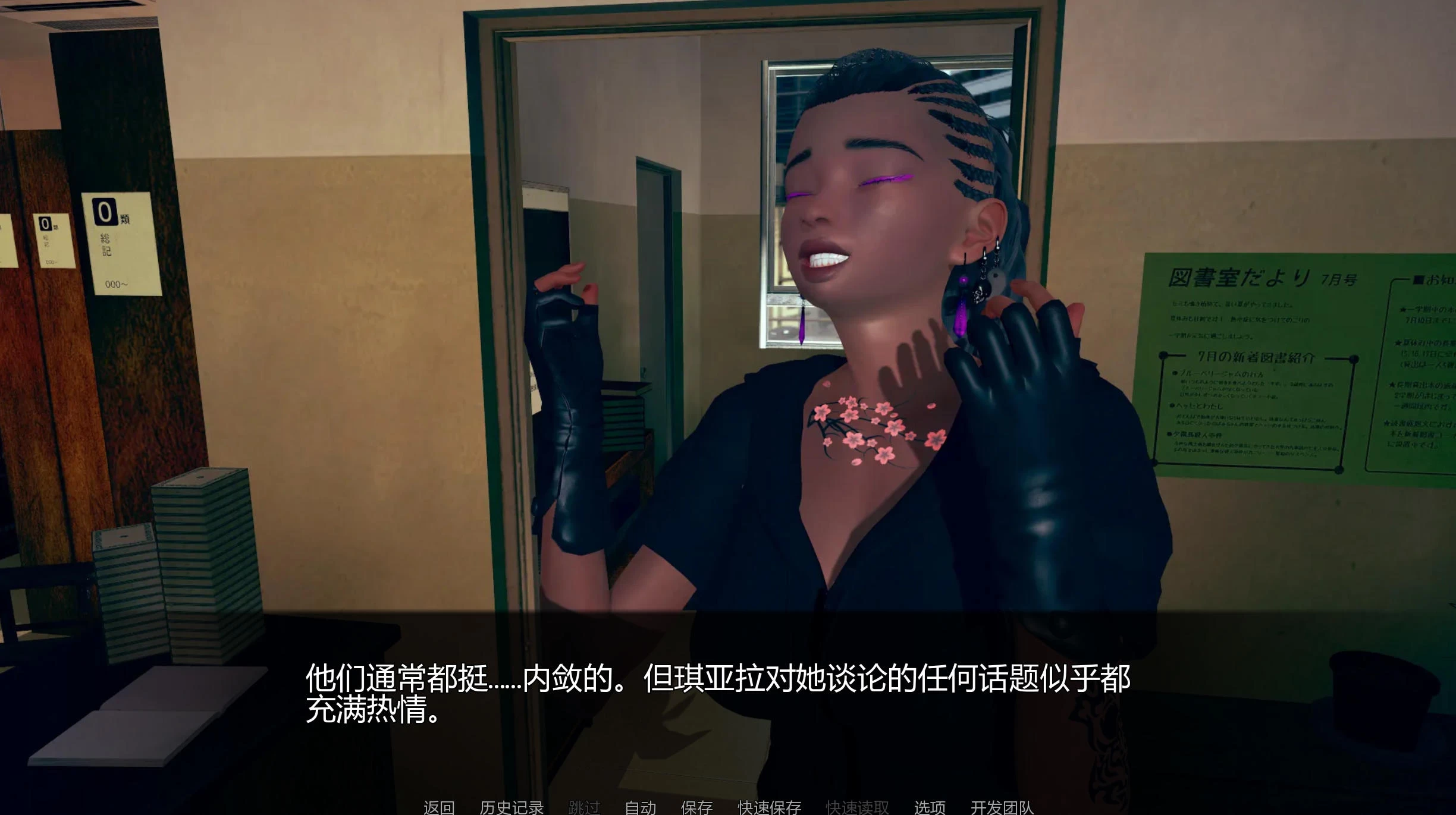 世界交汇学院 Worlds Crossing Academy v1.5.0.0插图2