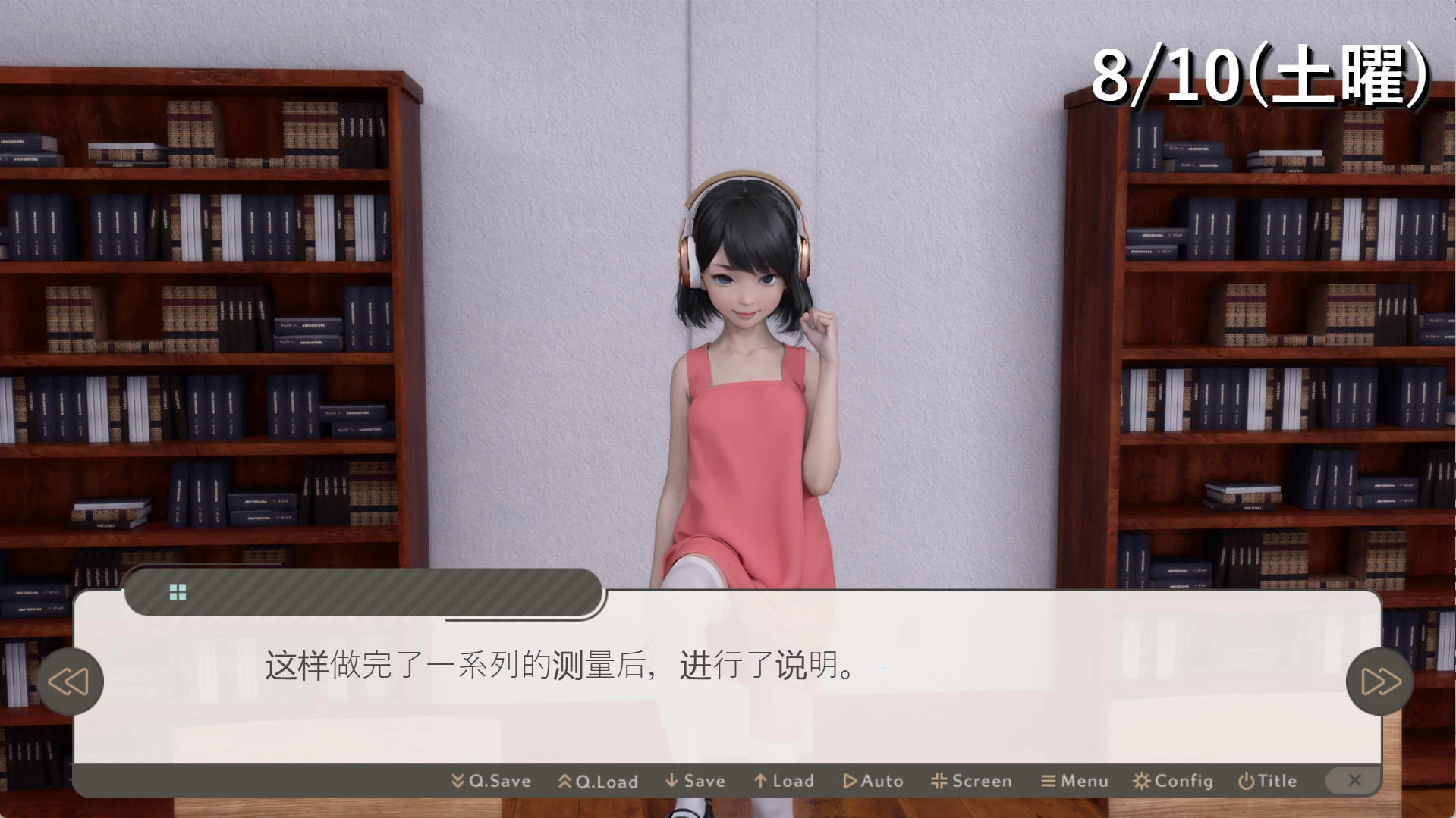 个人补习班的实验～对毫无防备的那个孩子恶作剧插图1