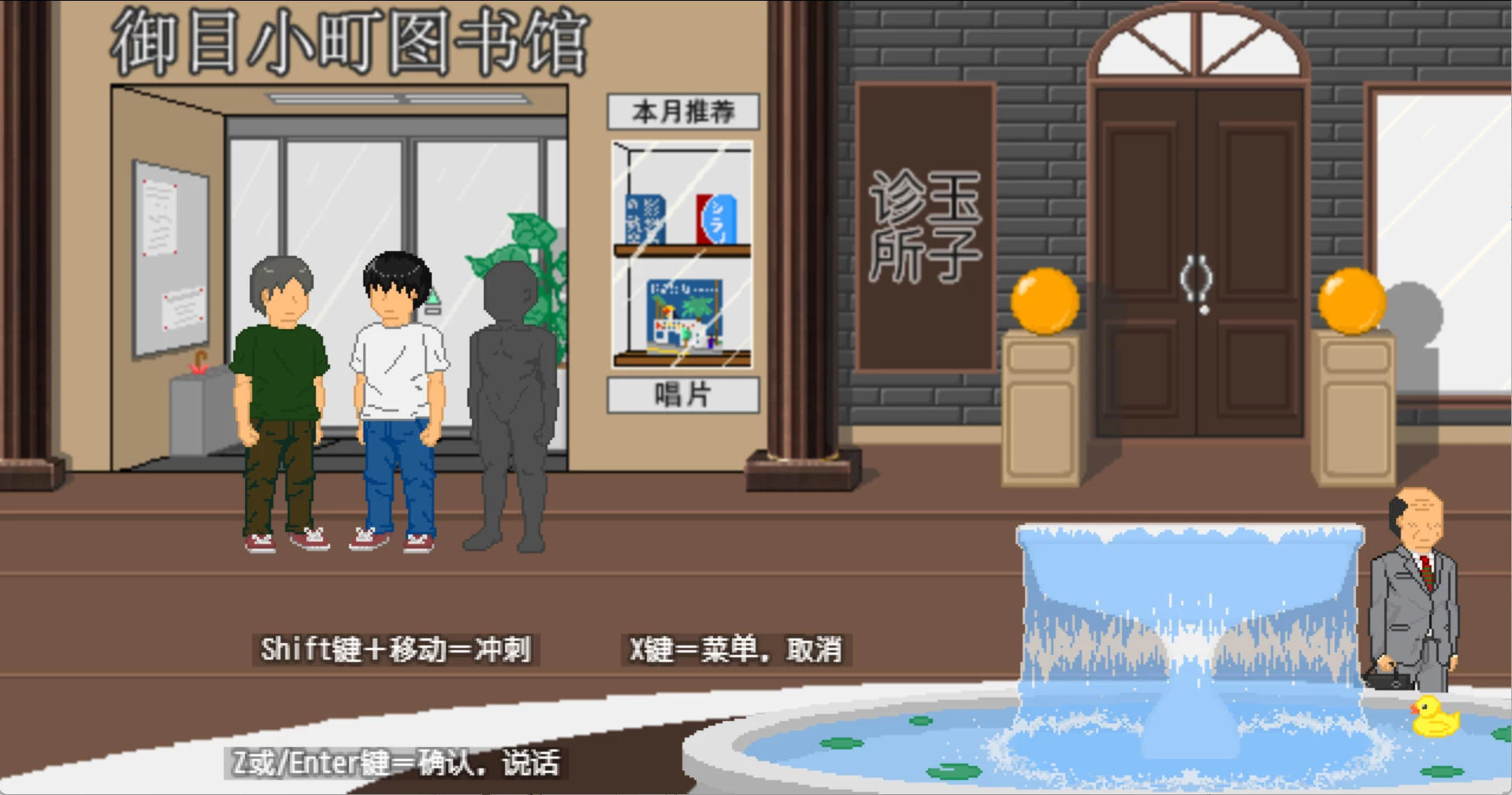 大叔的暑假插图2