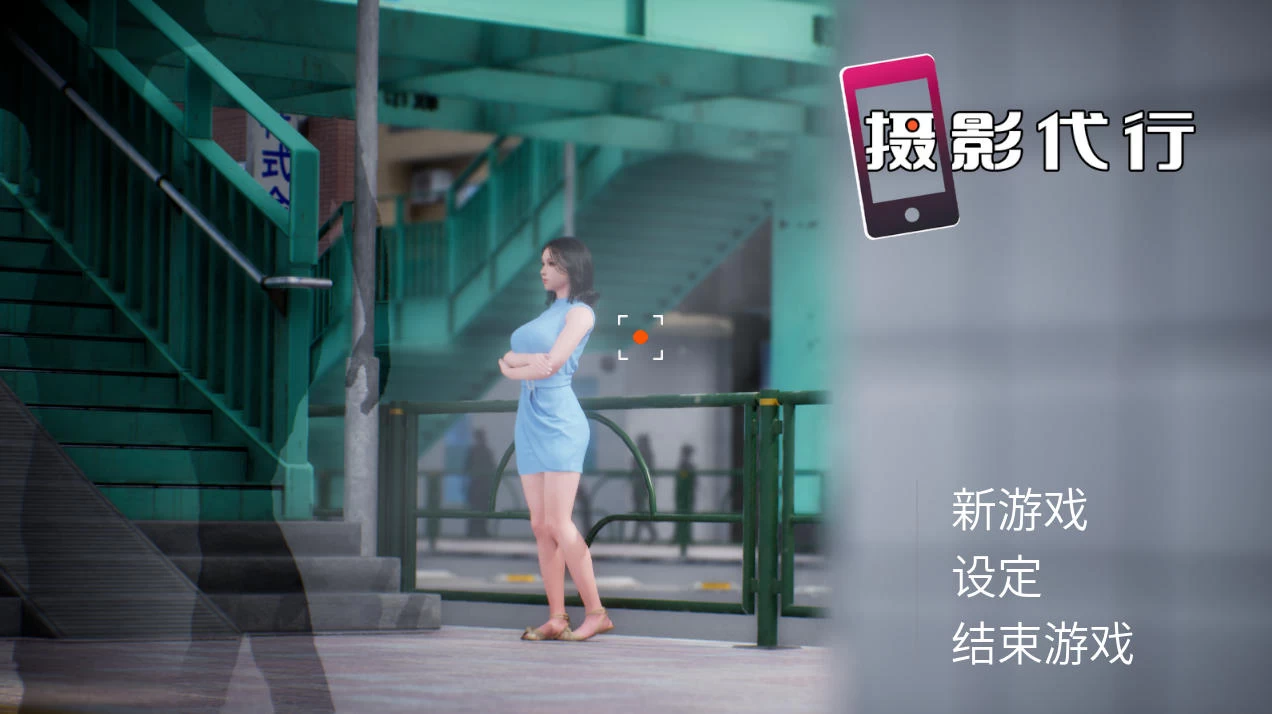 摄影代行 Photography Agency插图