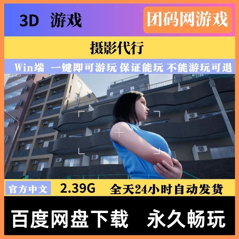 摄影代行 Photography Agency