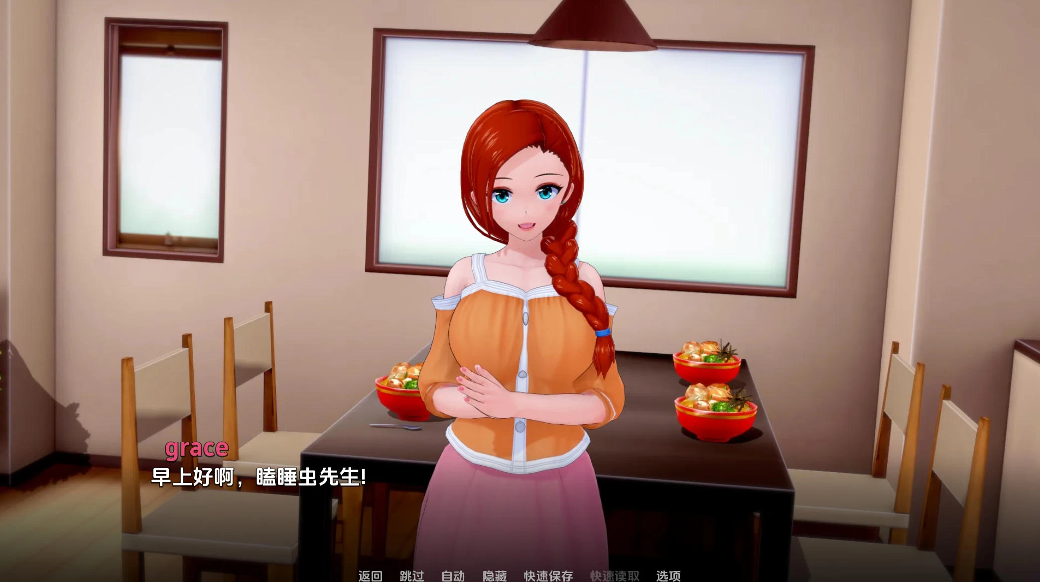 维纳斯花园 GardenofVenus v0.6.2插图