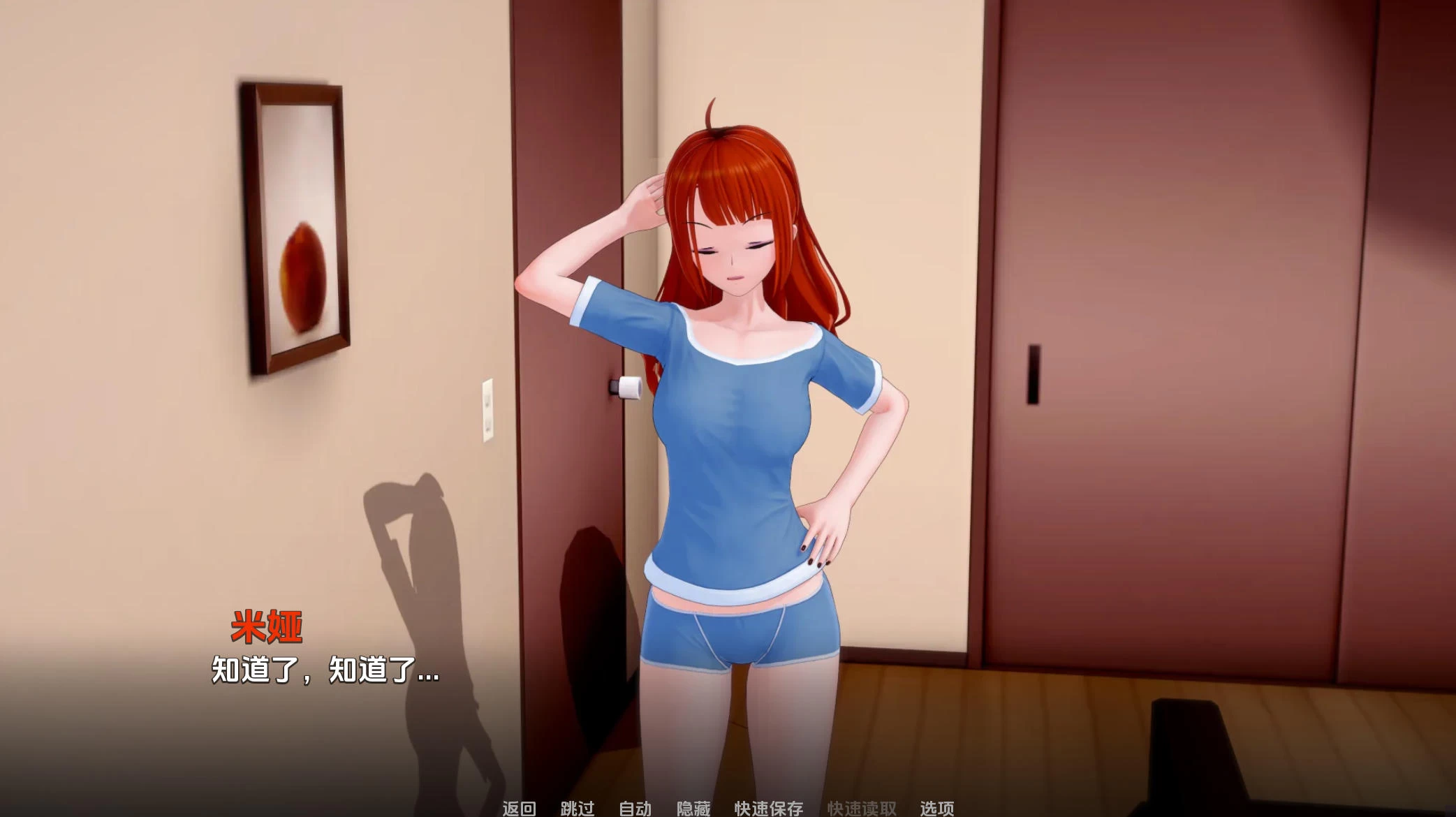 维纳斯花园 GardenofVenus v0.6.2插图1