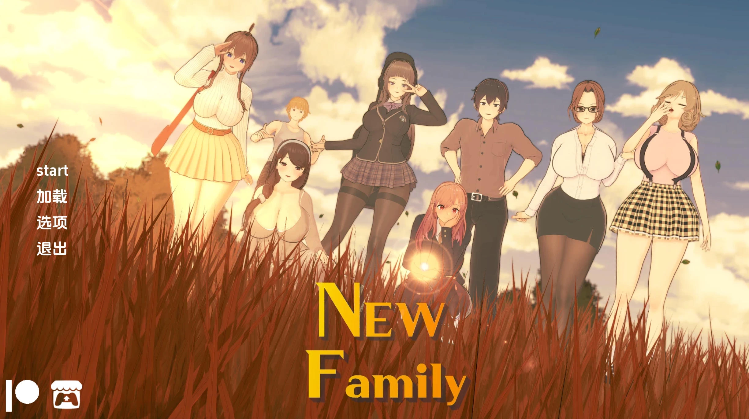 新家庭 New Family v0.6.5赞助版插图