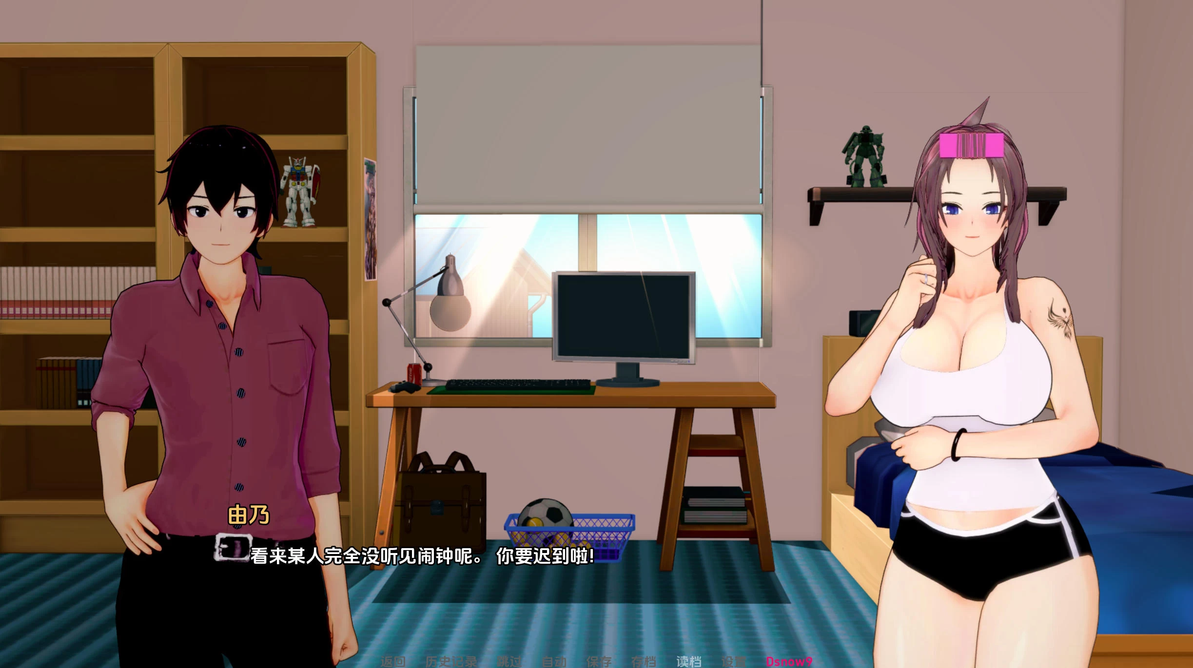 新家庭 New Family v0.6.5赞助版插图1