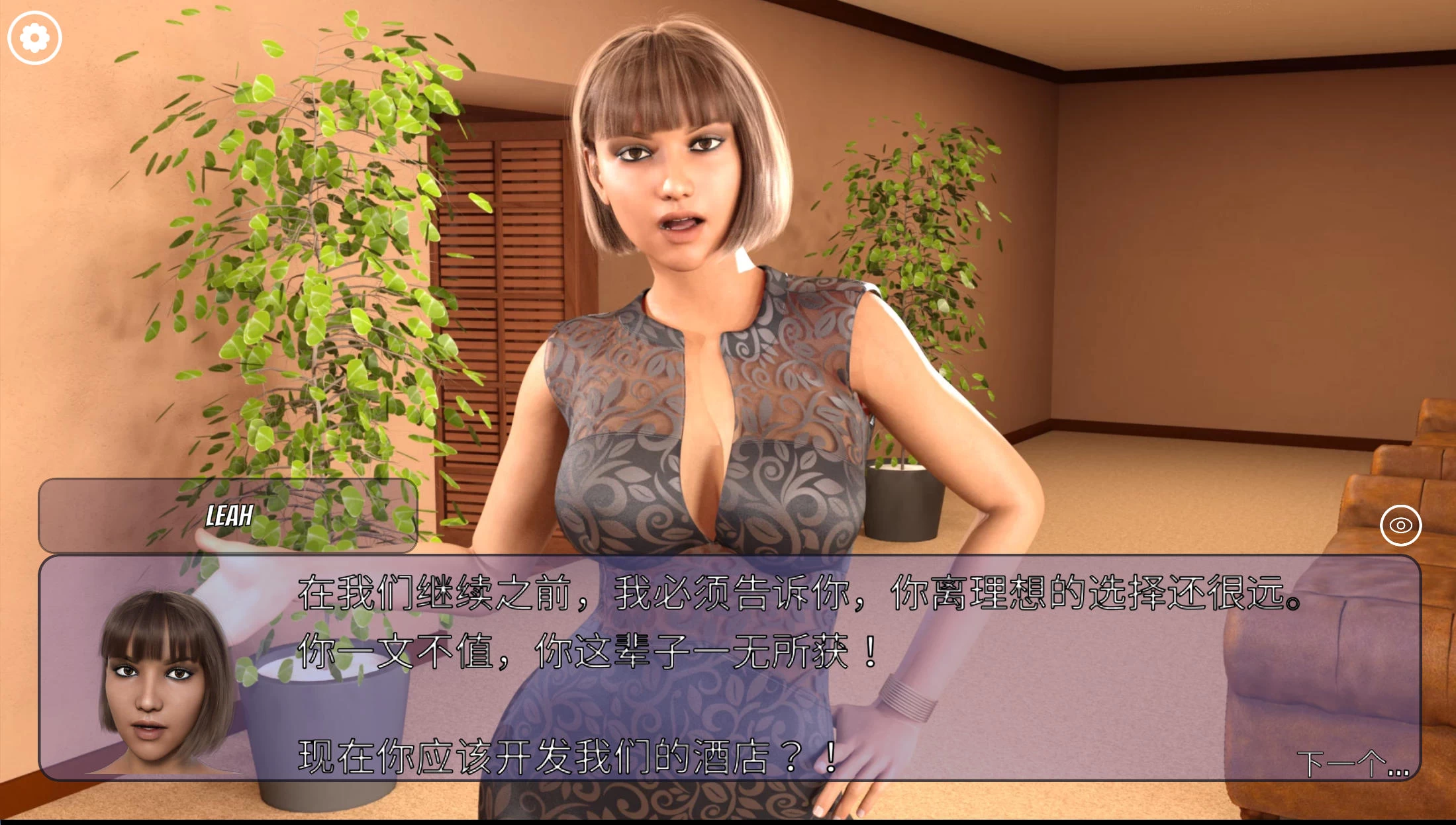 冰雹独裁者 v0.80.1插图1