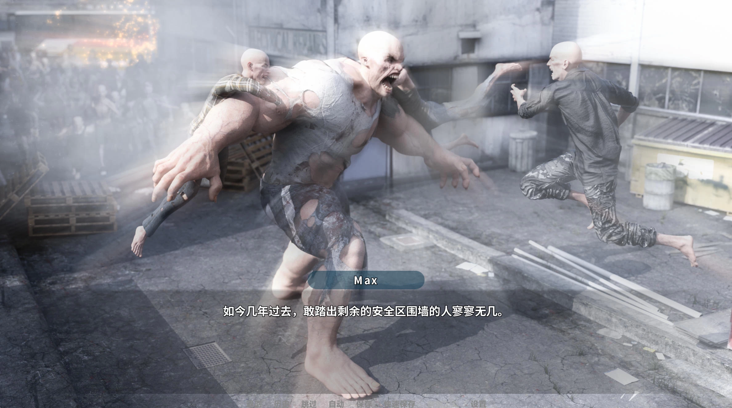 幸存者：心之归宿 第一季 Survivor Strain  Season 1 S1 v0.9.9.9插图1