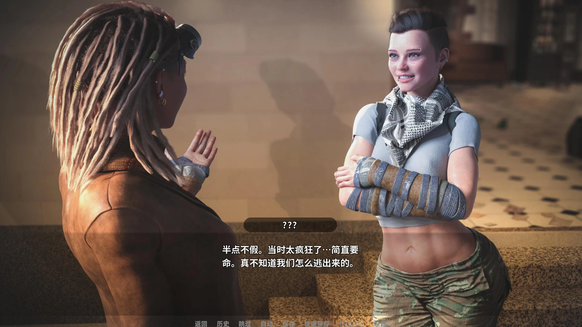 幸存者：心之归宿 第一季 Survivor Strain  Season 1 S1 v0.9.9.9插图2