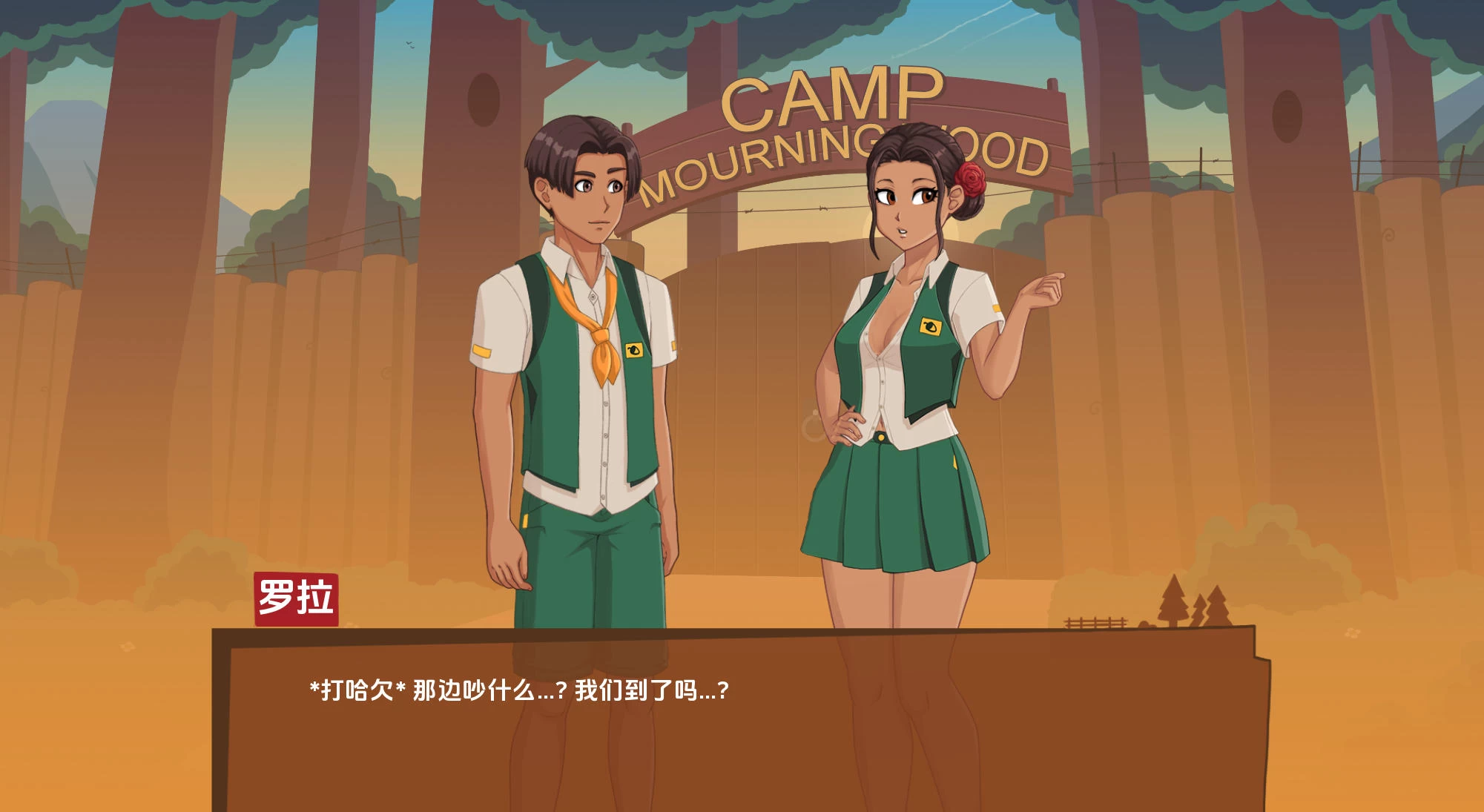 哀悼之木营地 Camp Mourning Wood v0.21.0.0插图