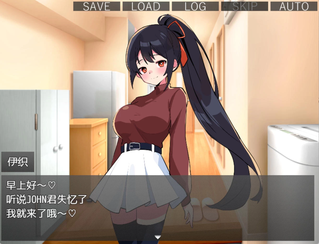 蜜糖陷阱：失忆症插图2