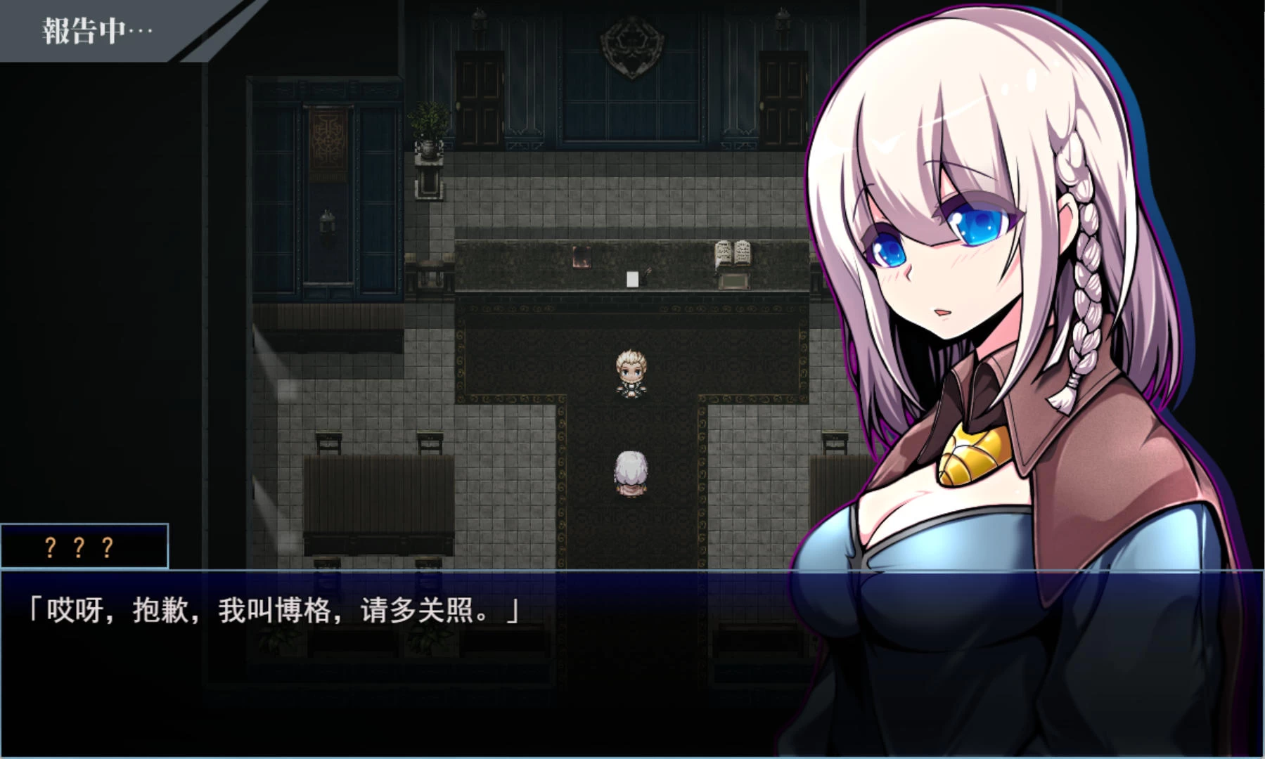 星天魔女 v1.17插图2