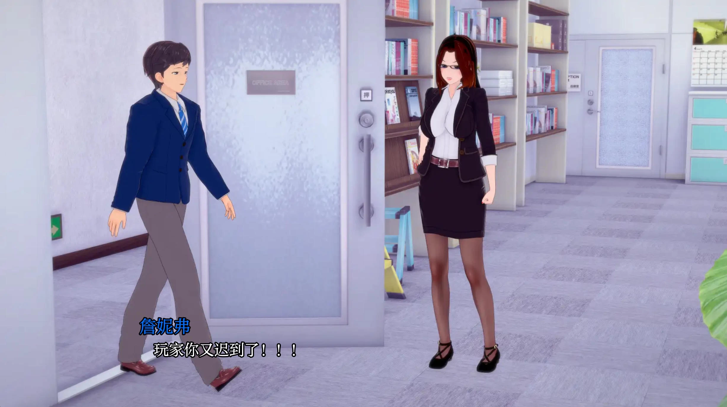 梦想办公室 DreamOffice v0.8.2插图